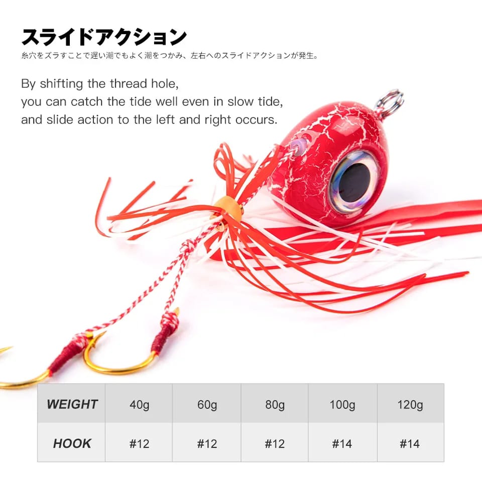 NOEBY - Free Slide Jig