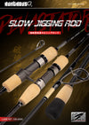 HUNTHOUSE - Slow Jigging Rod(Solid Tip)