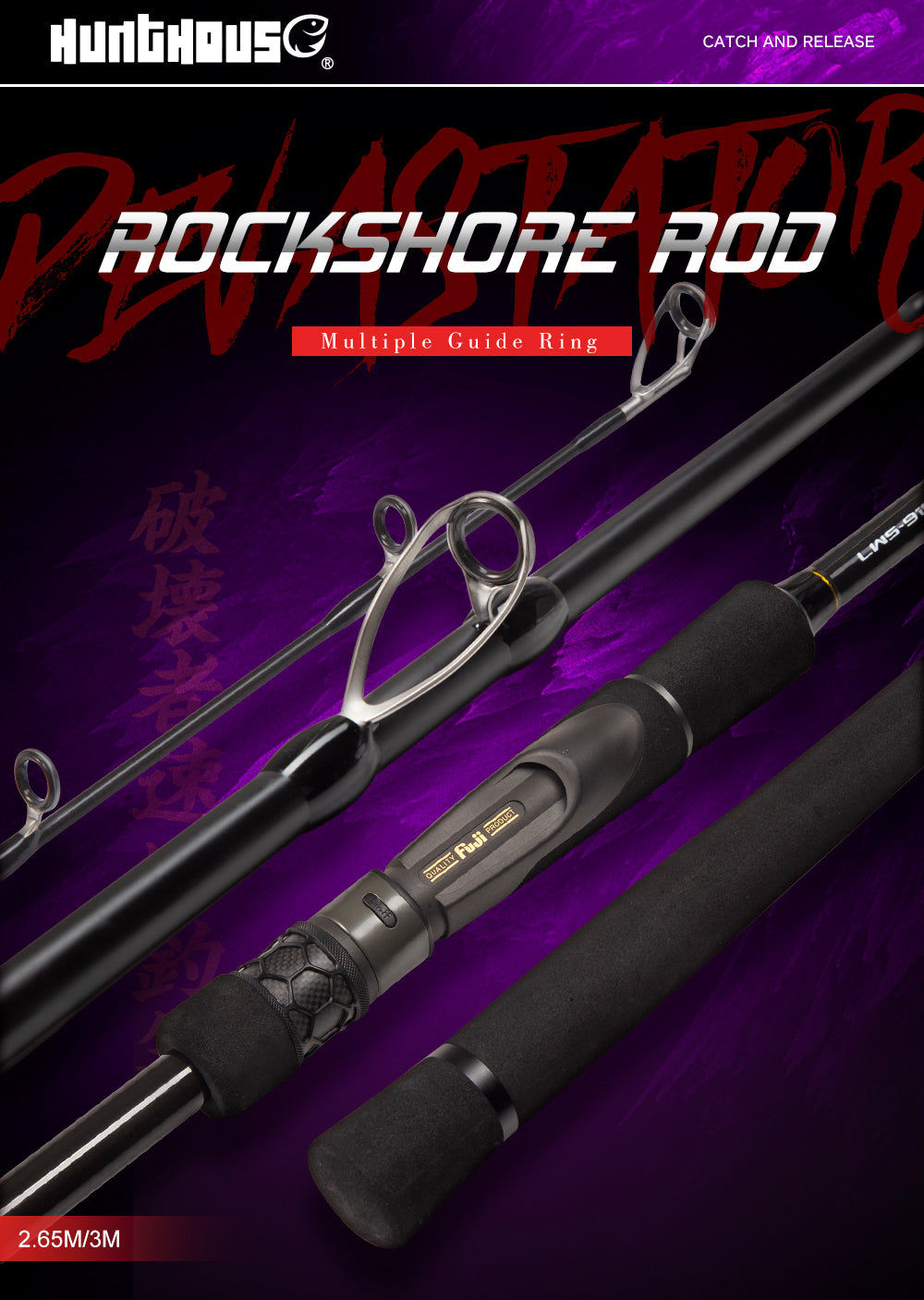 HUNTHOUSE - Ocea Rockshore Rod