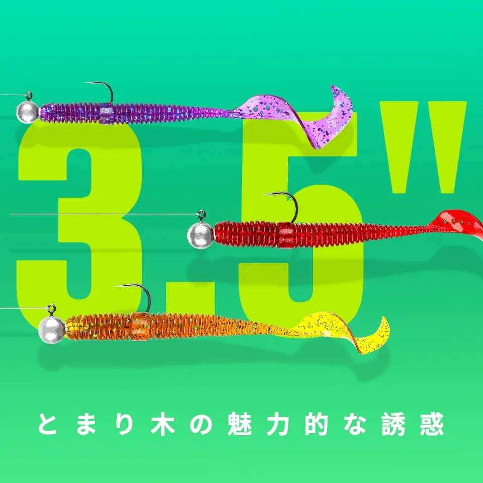 TSURINOYA - SoftBait Grub Worm 16pz