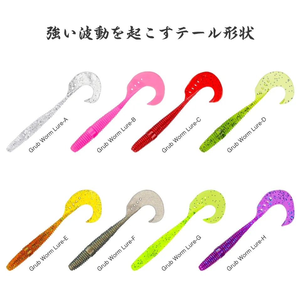 TSURINOYA - SoftBait Grub Worm 16pz