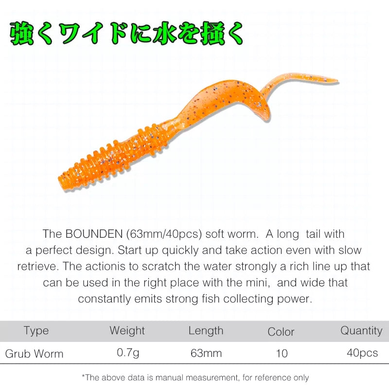 TSURINOYA - SoftBait - Grub Worm Bounden 40pz