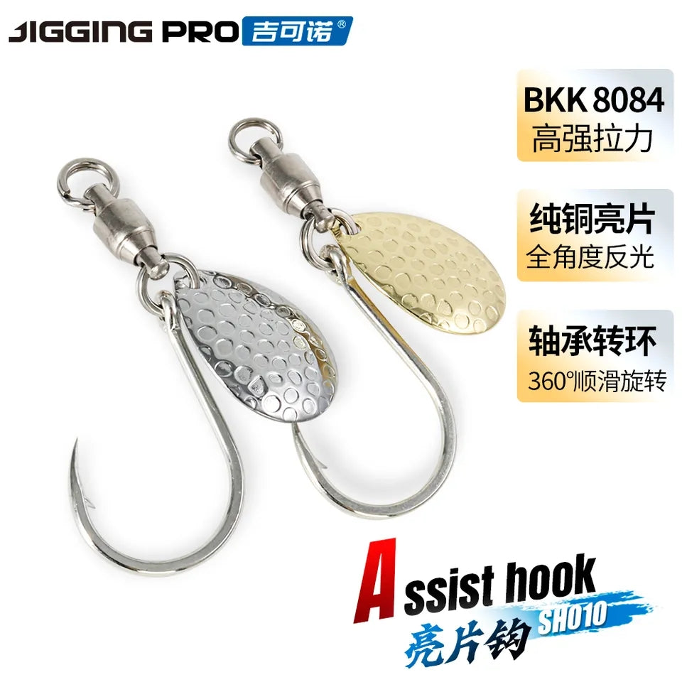 JIGGING PRO - Assist Hook 2pz