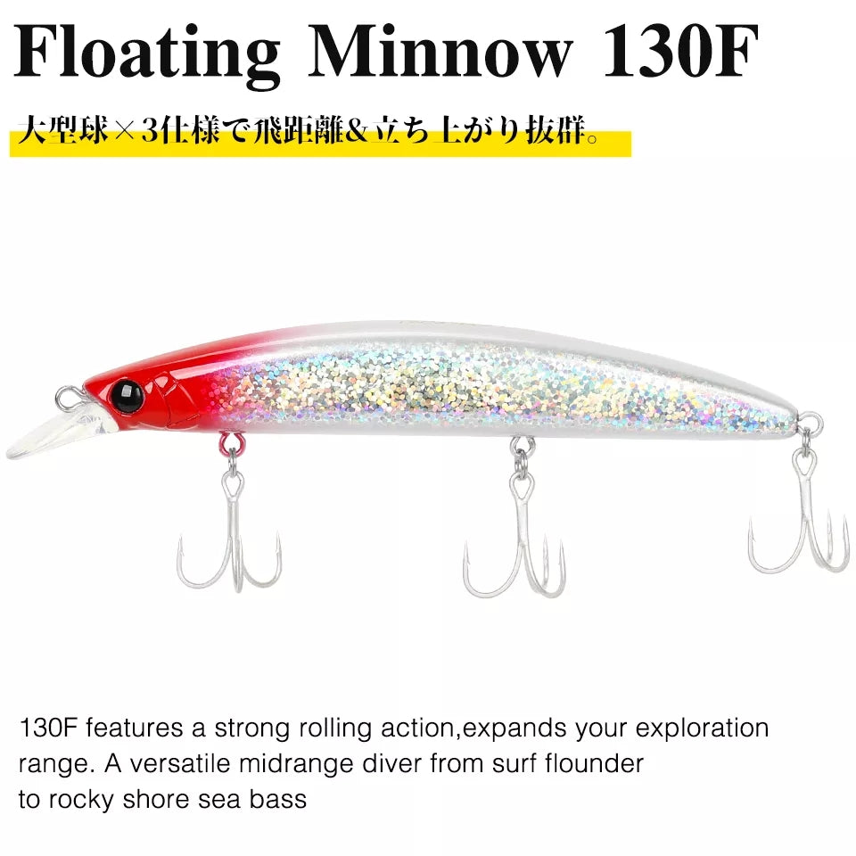 TSURINOYA - Twinkle 130F