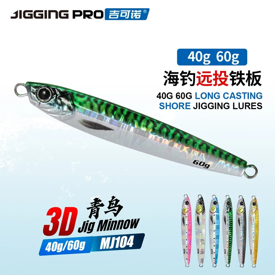 JIGGING PRO - MJ104 3D