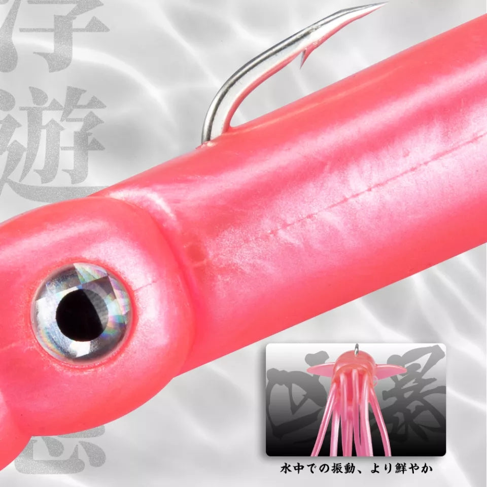 HUNTHOUSE - Squid Jig LW229