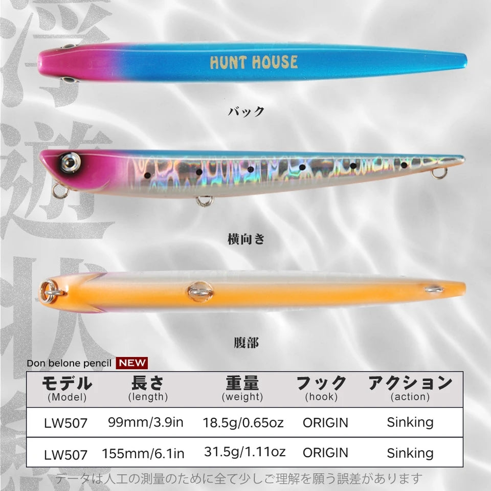 HUNTHOUSE - Bay Ruf Manic Pensil