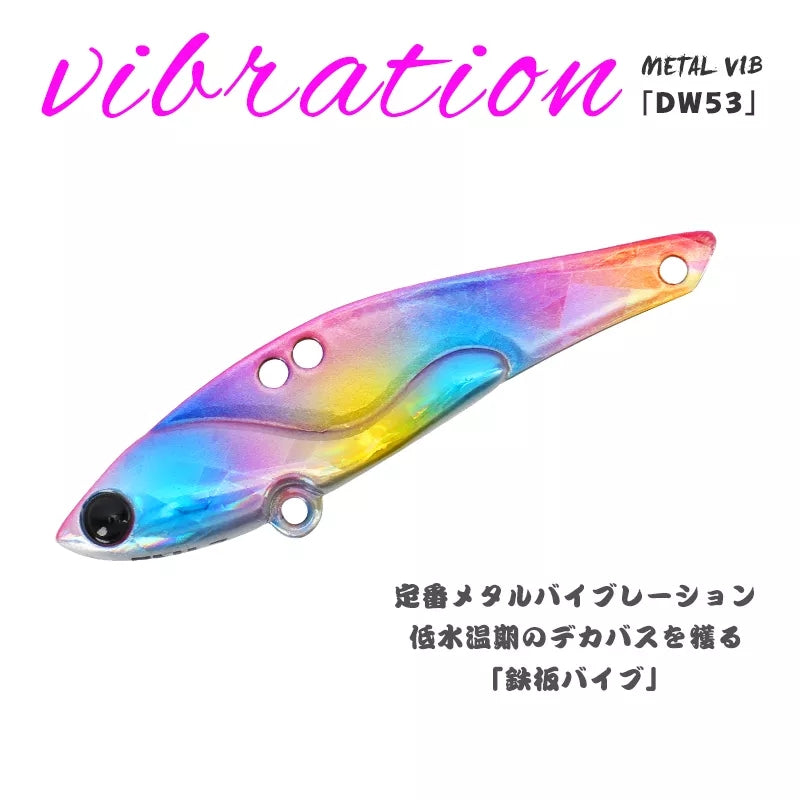 TSURINOYA - Metal Vib DW53