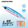 JIGGING PRO - MJ005N