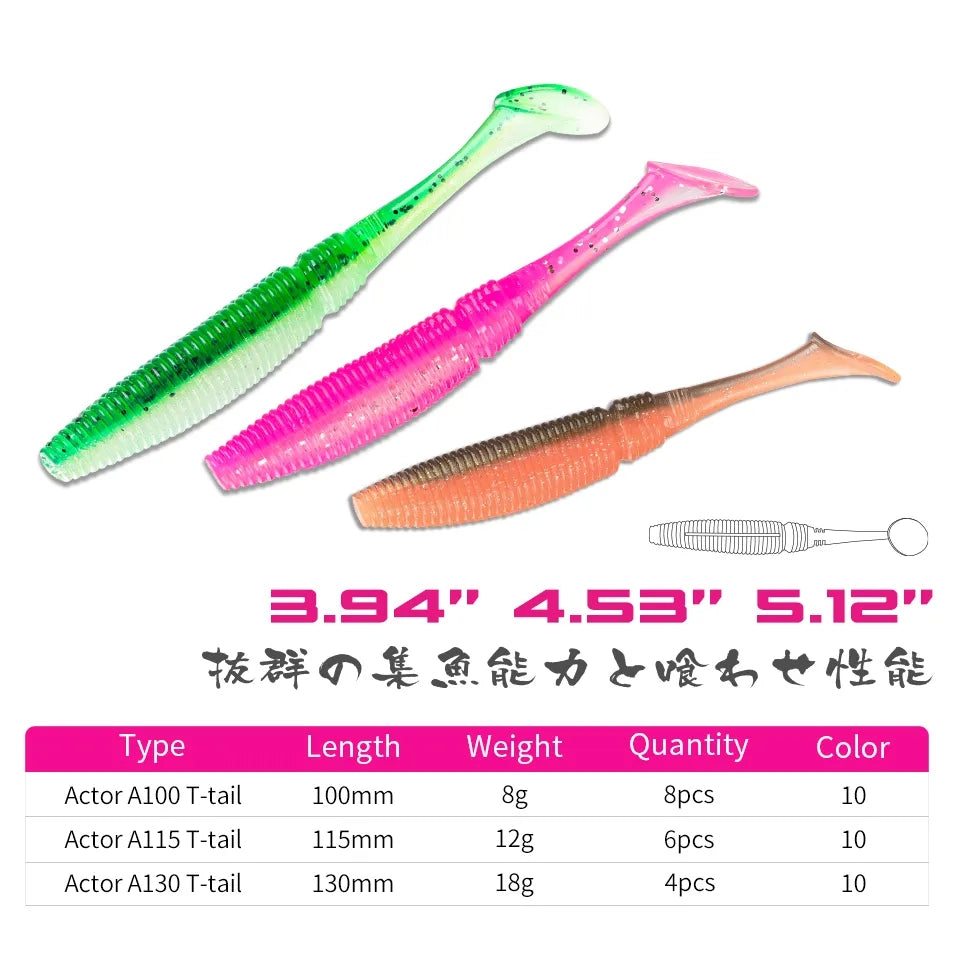 TSURINOYA - SoftBait Actor T-Tail