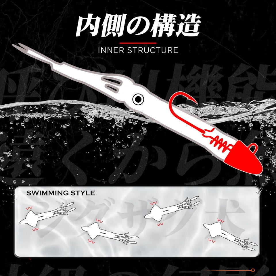 HUNTHOUSE - Squid Jig LW229