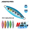 JIGGING PRO - MJ112