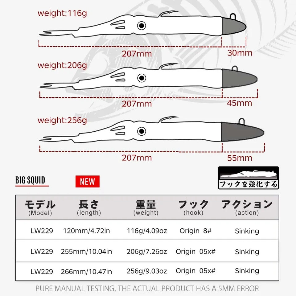 HUNTHOUSE - Squid Jig LW229