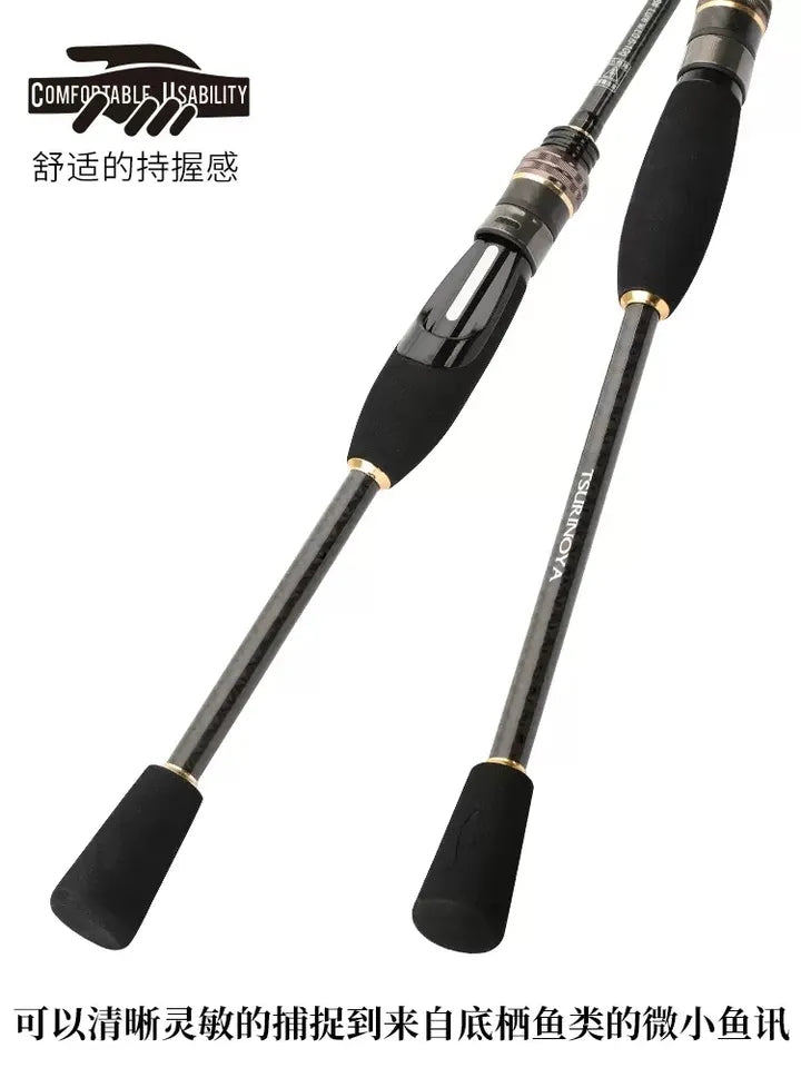 TSURINOYA - Vigorous