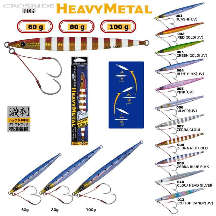 Señuelo Major Craft Egizo EGZ 3.5 #023 - Tiendas de pesca Señuelo Major Craft Egizo EGZ 3.5 #023 - Tiendas de pesca