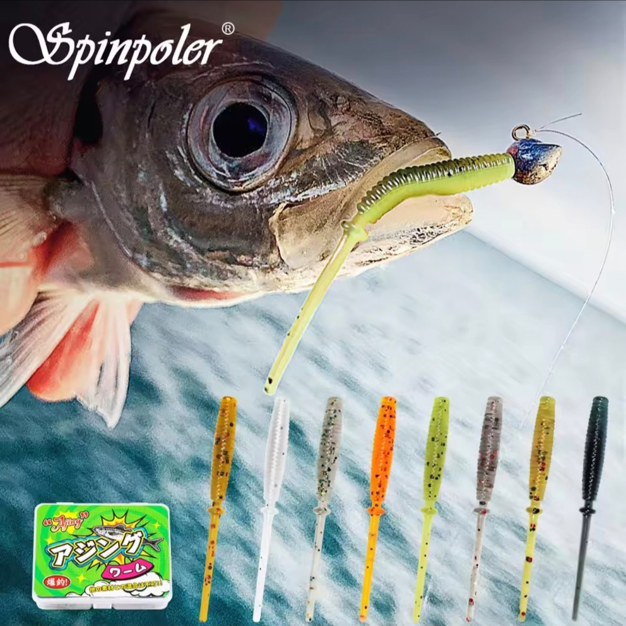 SPINPOLER - SoloSpin Worm