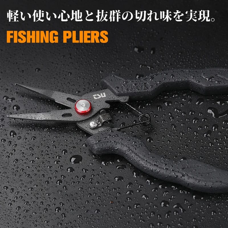 TSURINOYA - Split Ring Plier