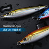 JIGGING PRO - MJ051