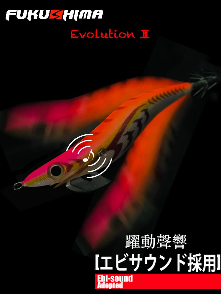 FUKUSHIMA - Zeek Evolution III Y 3.5