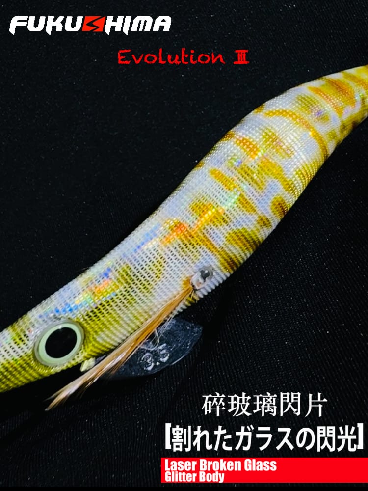 FUKUSHIMA - Zeek Evolution III Y 3.5