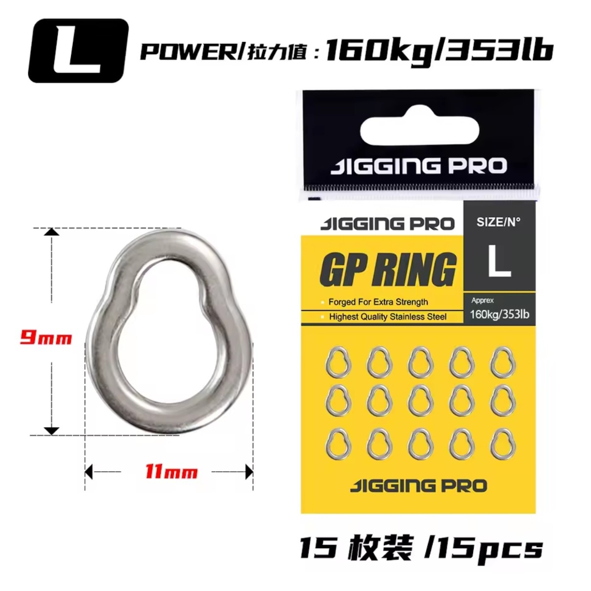 JIGGING PRO  - GP Ring