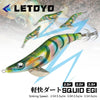 LETOYO - Squid Egi