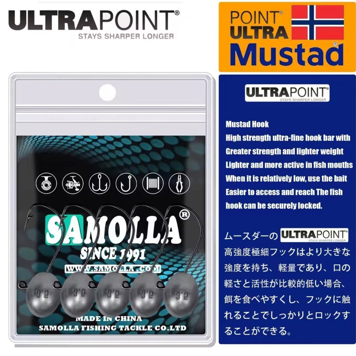 SAMOLLA - Jig Head - UtraPoint Hook Mustad