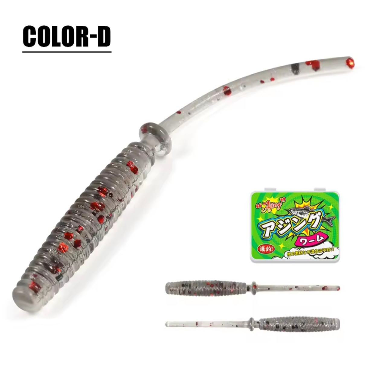 SPINPOLER - SoloSpin Worm