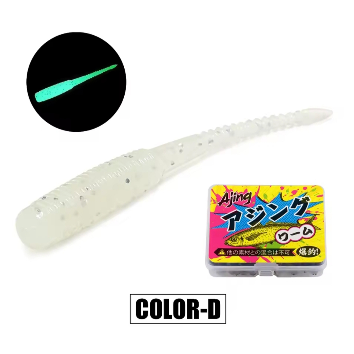 SPINPOLER - TPR RE01 Worm