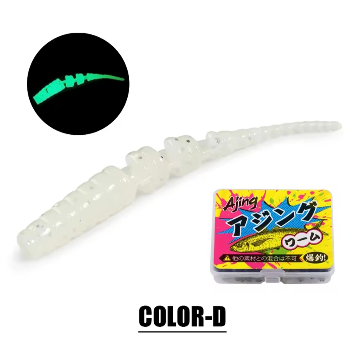 SPINPOLER - TPR RE02 Worm