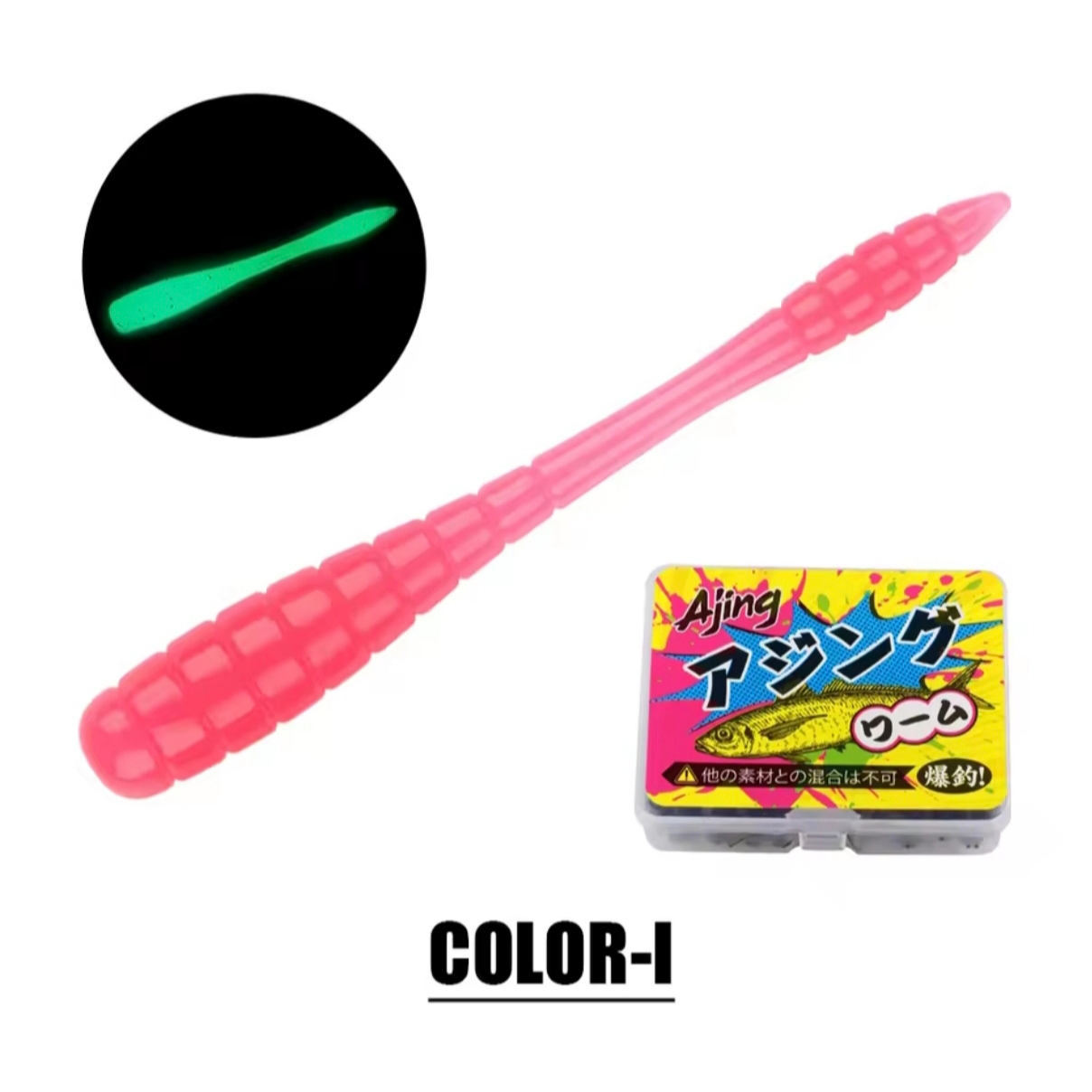 SPINPOLER - TPR RE05 Worm