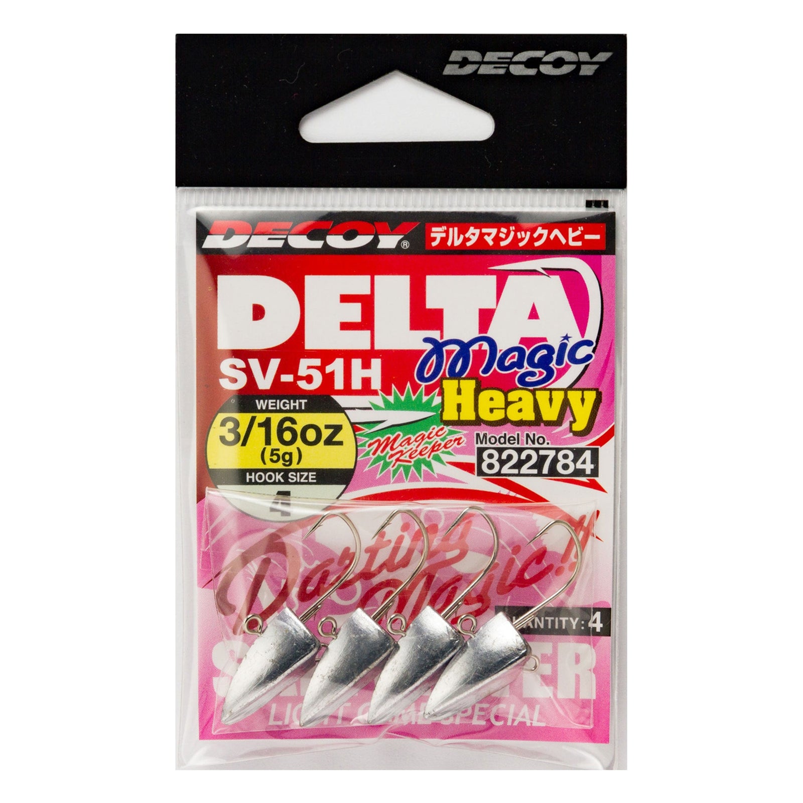 DECOY - Jig Head - Delta Magic Heavy SV-51H