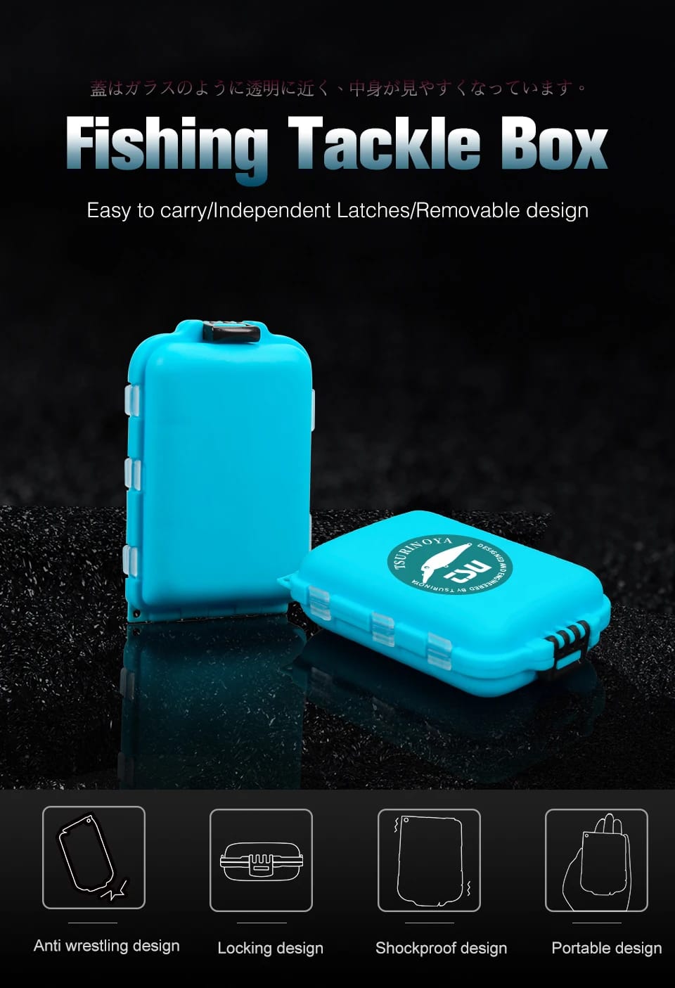 TSURINOYA - Fishing Tackle Box