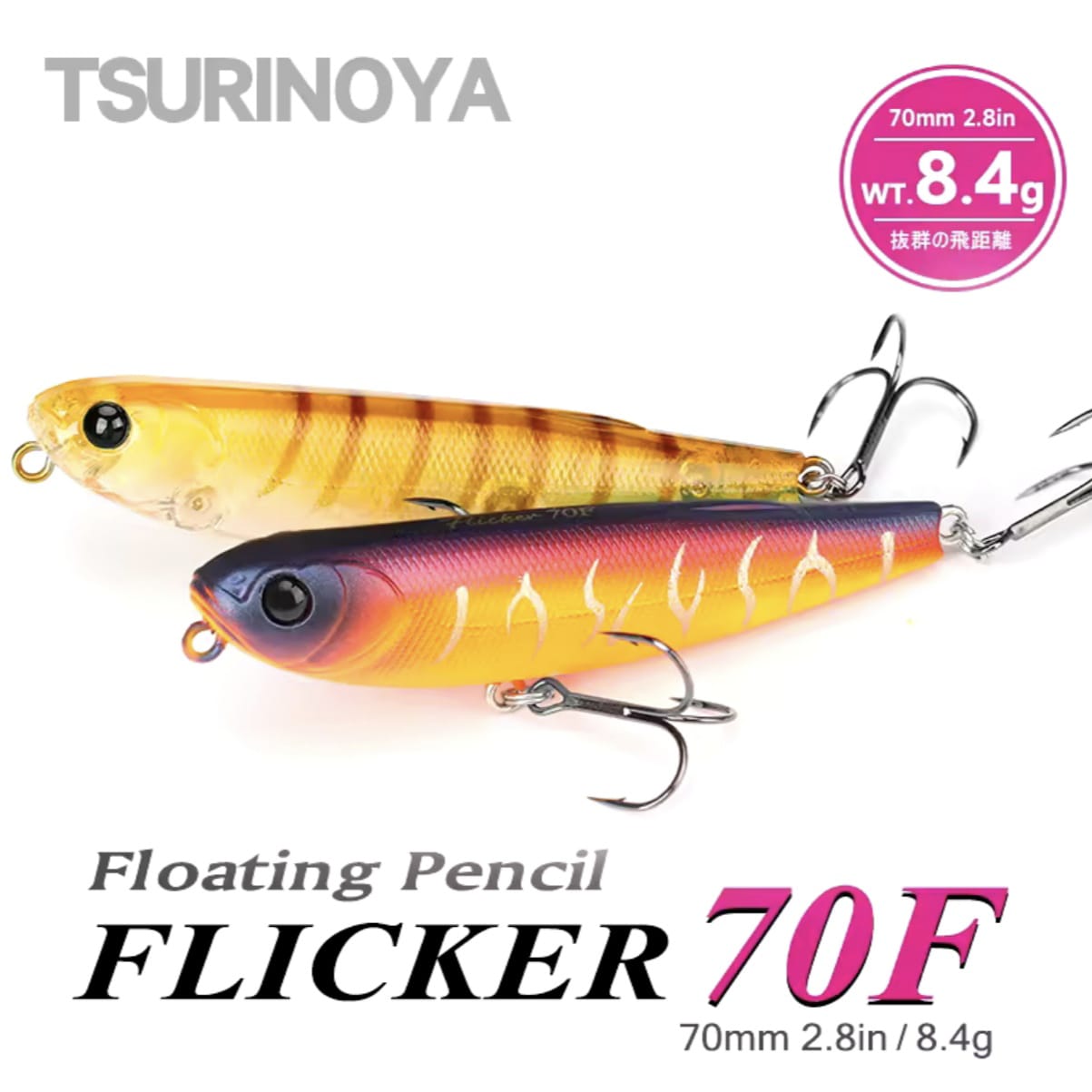 TSURINOYA - Flicker 70F