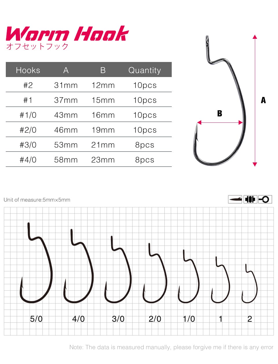 TSURINOYA - Worm Hook