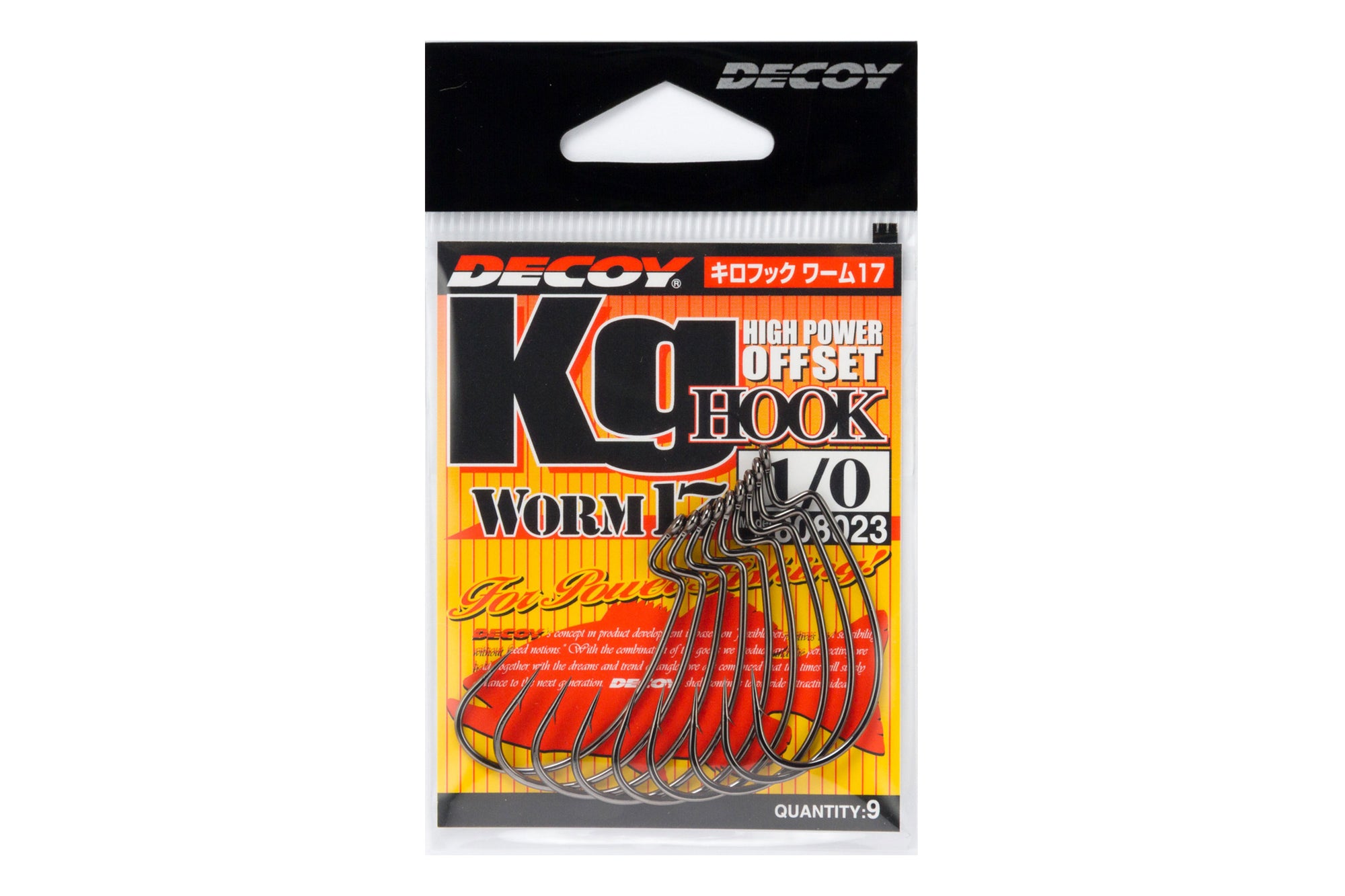 DECOY - KG Hook Worm17