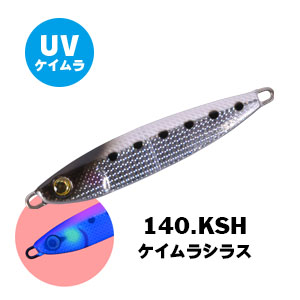 XESTA - Casting Jig AfterBurner New