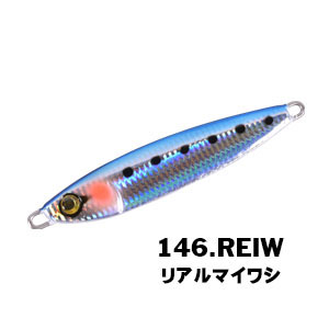 XESTA - Casting Jig AfterBurner New