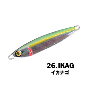 XESTA - Casting Jig AfterBurner New