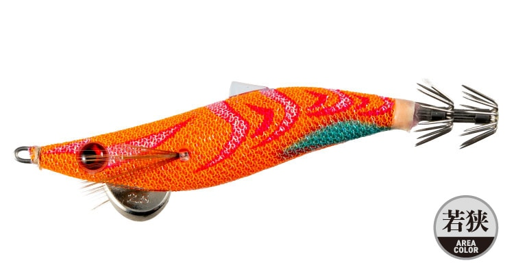 YAMASHITA - Egi HOVER